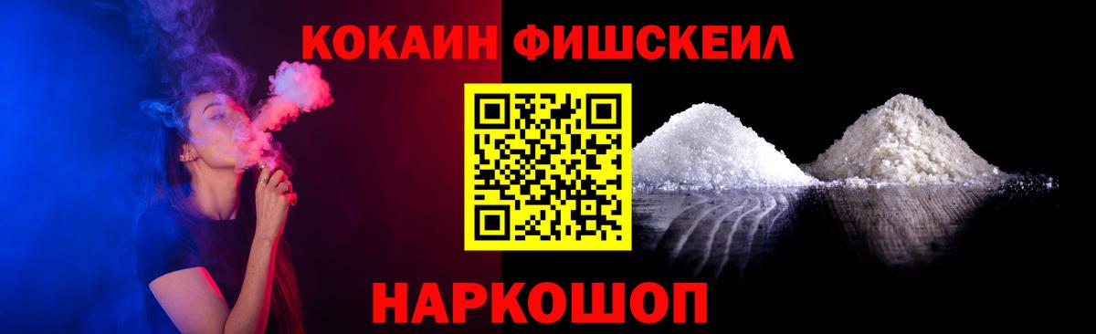 COCAIN Боливия Урус-Мартан