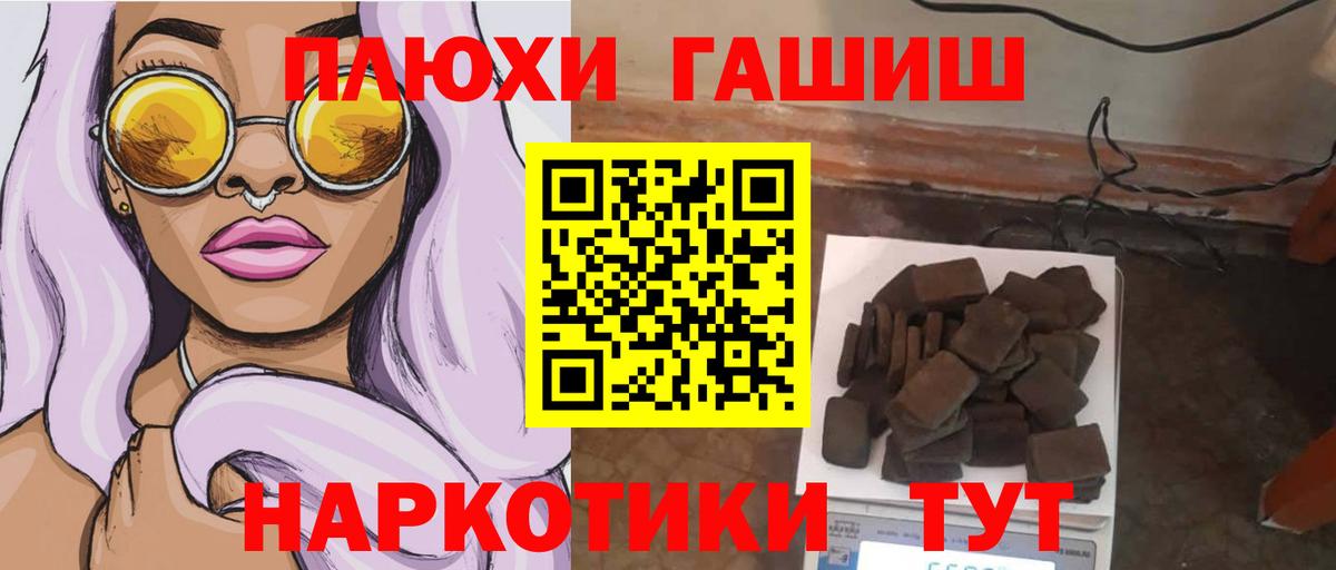 Гашиш Изолятор Урус-Мартан