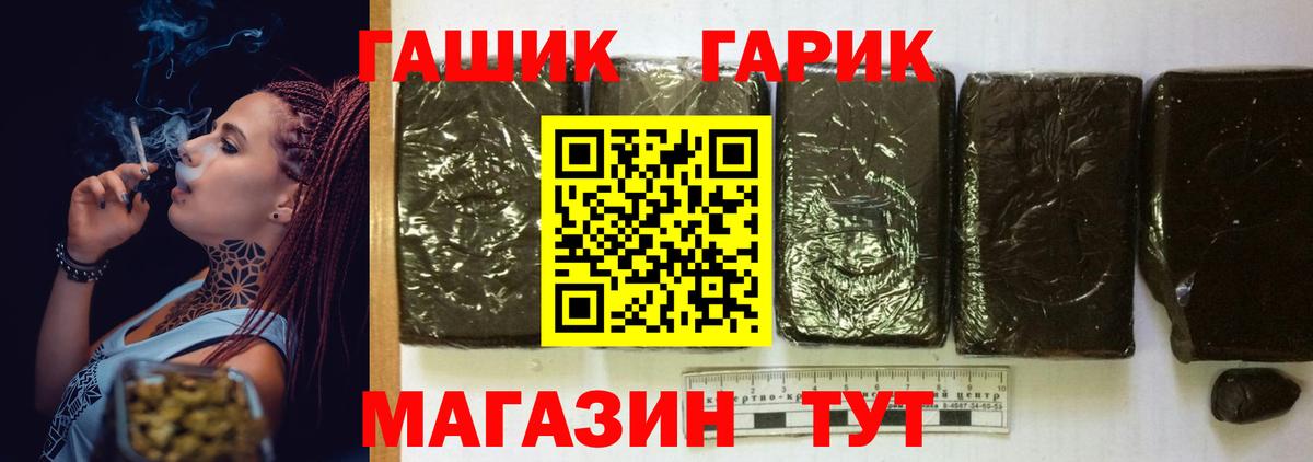 Гашиш Ice-O-Lator  как найти закладки  ГАШ  Урус-Мартан  ГАШИШ индика сатива  Вход с VPN 