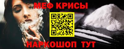 соль ск Обь