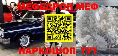 соль ск Обь