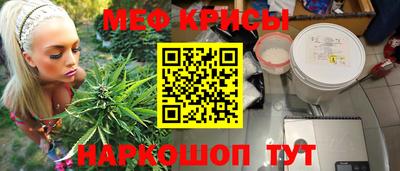 соль ск Обь