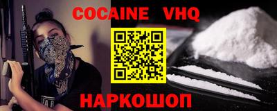 синтетический гашиш Обнинск