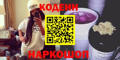 соль ск Обь