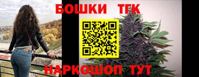 синтетический гашиш Обнинск