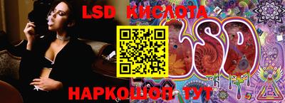 синтетический гашиш Обнинск