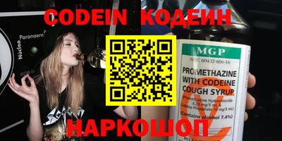 синтетический гашиш Обнинск