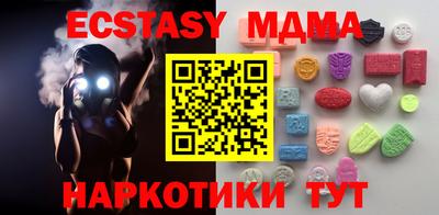 синтетический гашиш Обнинск