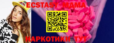 соль ск Обь