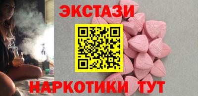соль ск Обь