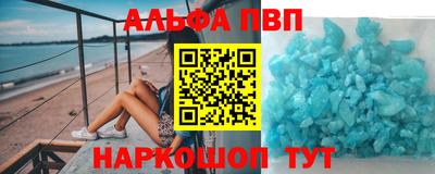 синтетический гашиш Обнинск