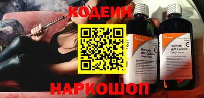 соль ск Обь