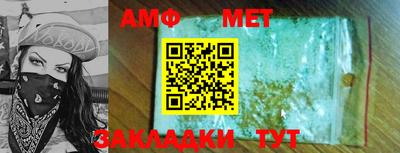 синтетический гашиш Обнинск