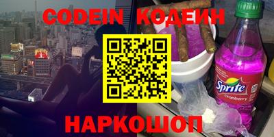 синтетический гашиш Обнинск
