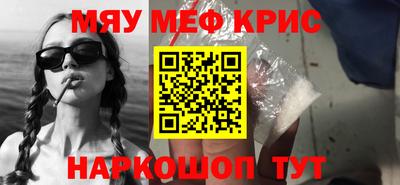 соль ск Обь