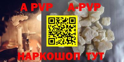 синтетический гашиш Обнинск