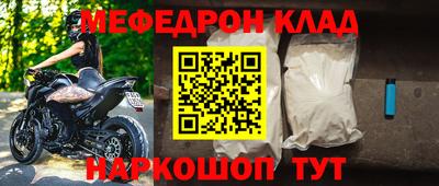 соль ск Обь