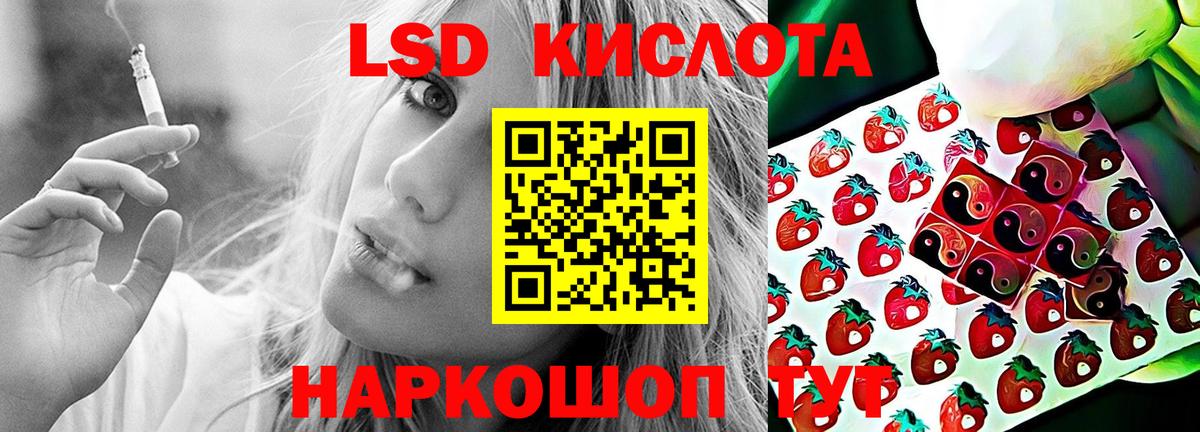 Урус-Мартан  ЛСД экстази кислота  Вход с VPN  LSD-25 экстази кислота 
