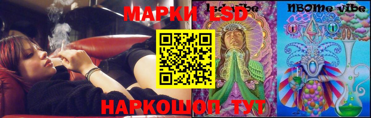 Лсд 25 экстази ecstasy Урус-Мартан