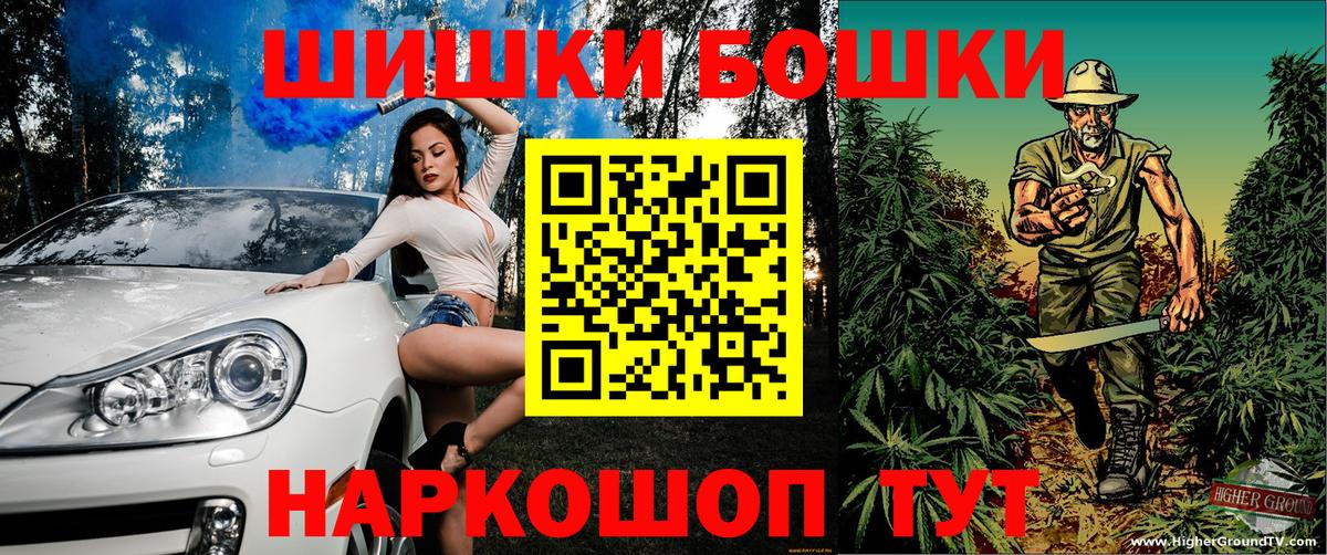 Каннабис LSD WEED Урус-Мартан